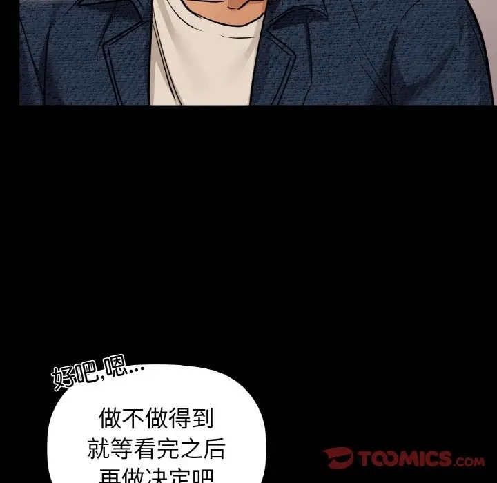 第23话 - 第33.jpg页