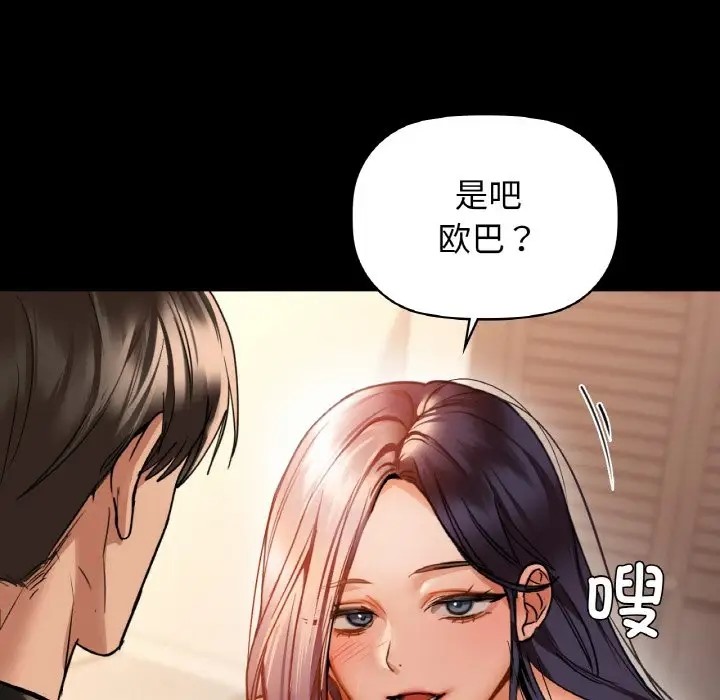 第23话 - 第36.jpg页