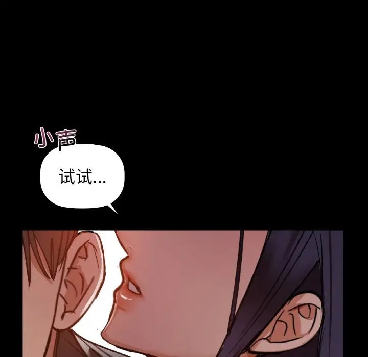 第23话 - 第38.jpg页