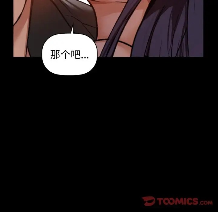第23话 - 第39.jpg页
