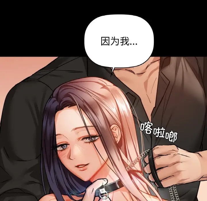 第23话 - 第40.jpg页