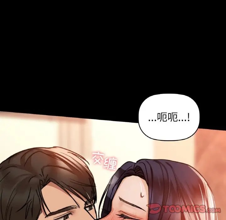 第23话 - 第50.jpg页