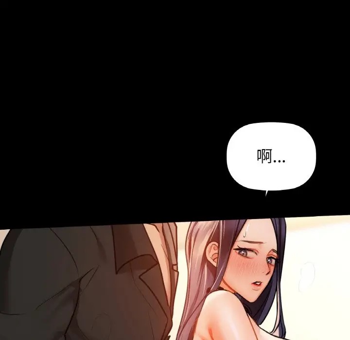 第23话 - 第58.jpg页