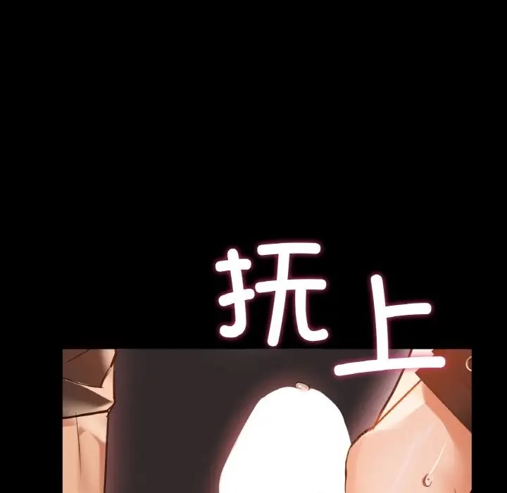 第23话 - 第60.jpg页