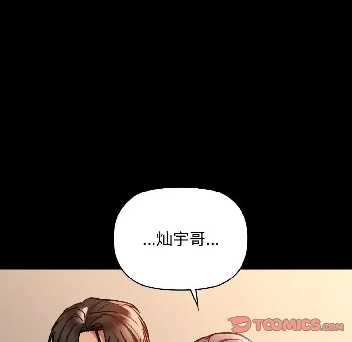 第23话 - 第62.jpg页