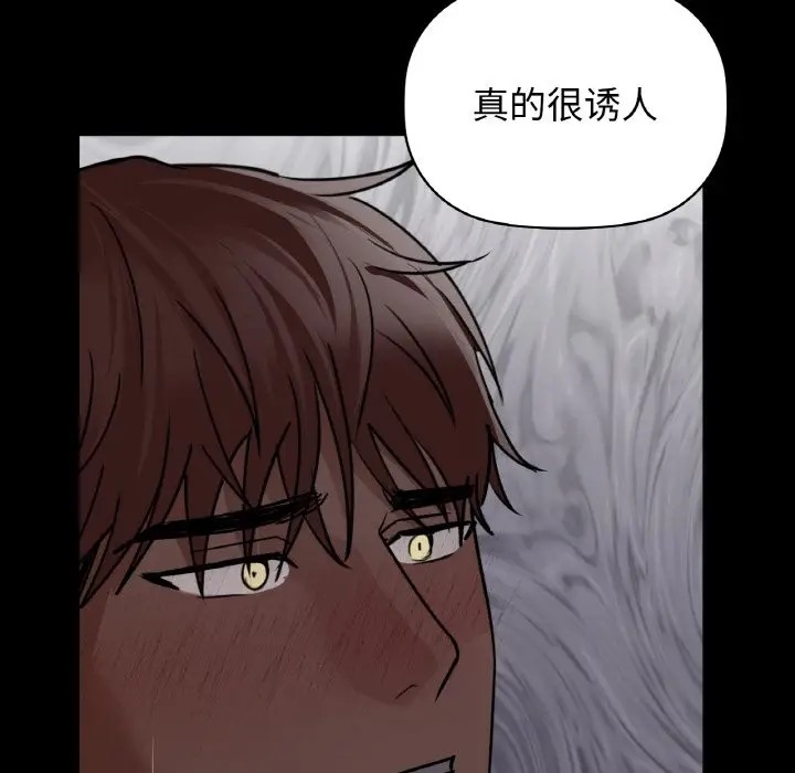 第23话 - 第65.jpg页
