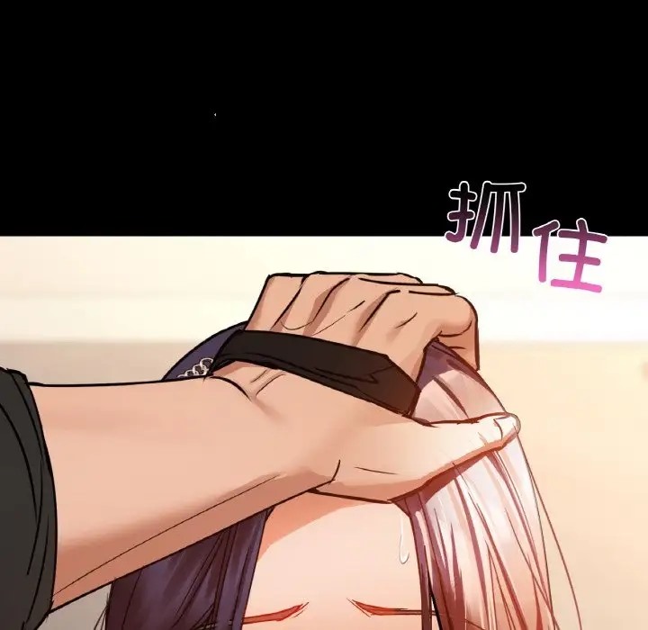 第23话 - 第67.jpg页
