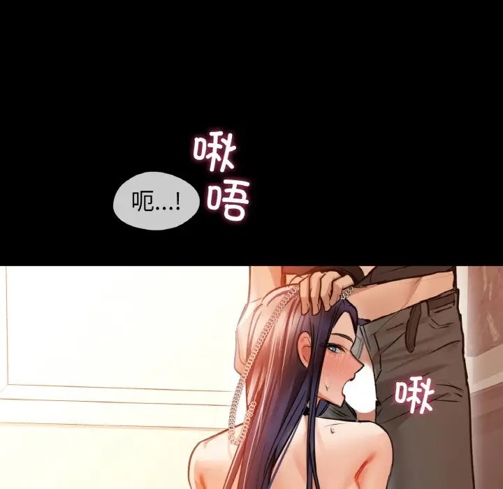 第23话 - 第69.jpg页