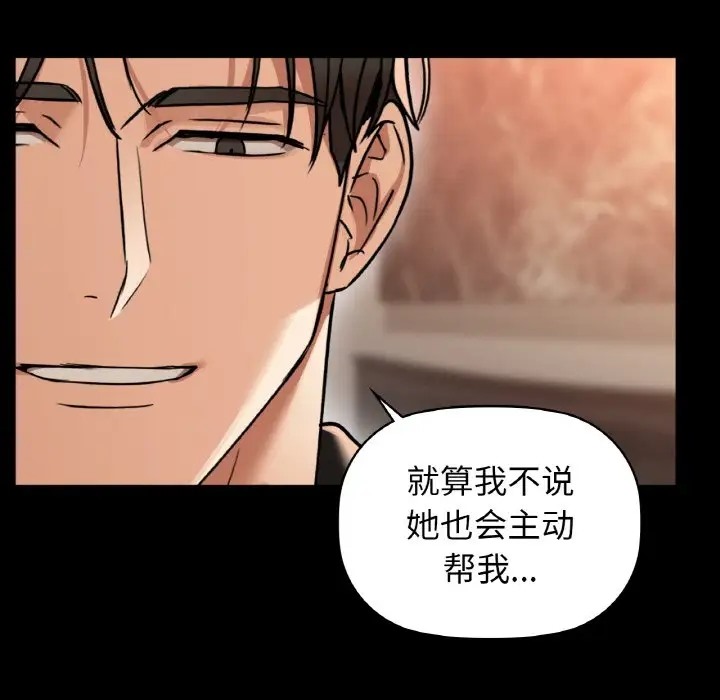 第23话 - 第72.jpg页