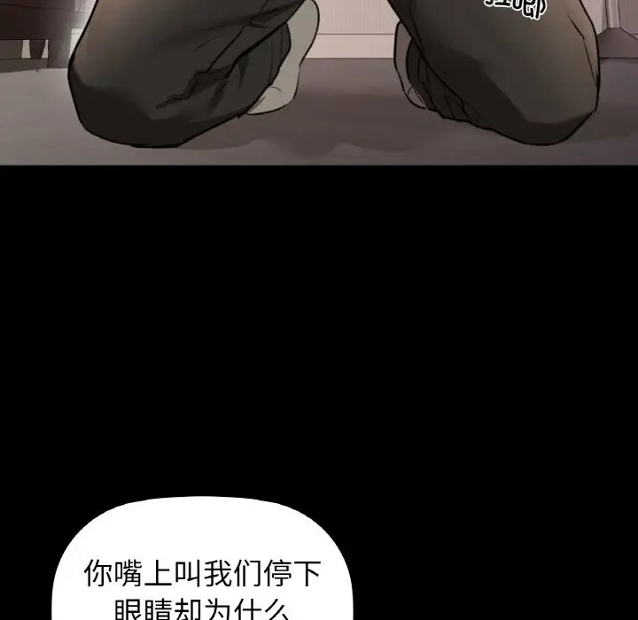 第23话 - 第77.jpg页