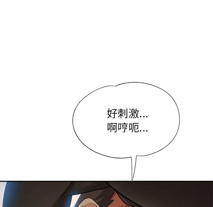 第21话 - 第45.jpg页