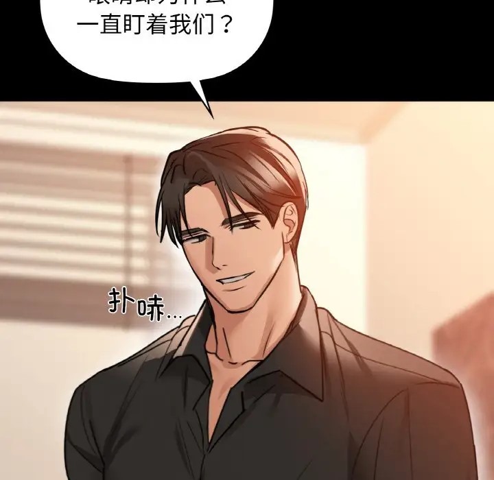 第23话 - 第78.jpg页