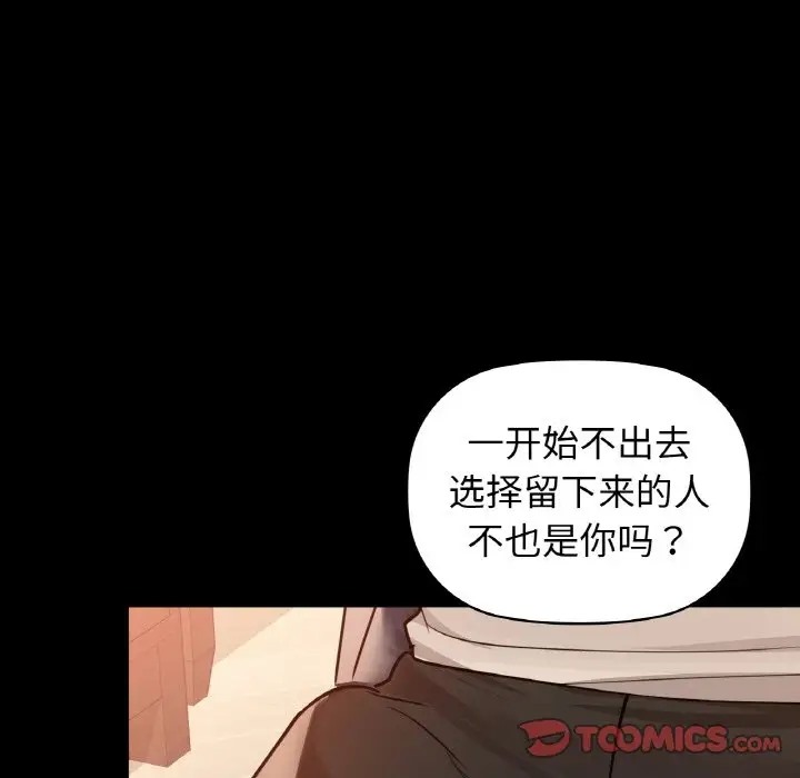 第23话 - 第80.jpg页
