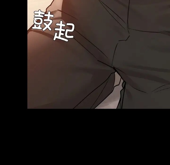 第23话 - 第81.jpg页