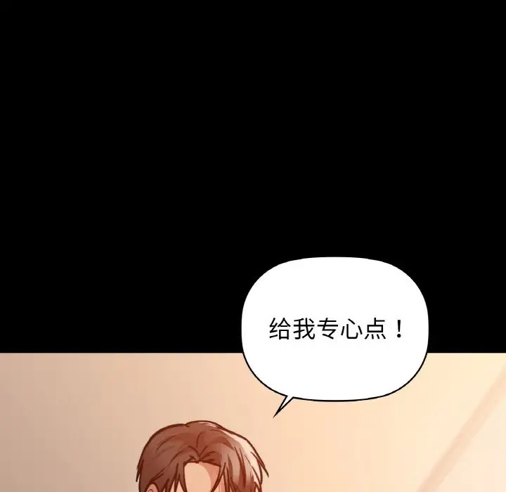 第23话 - 第89.jpg页