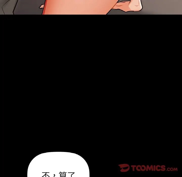 第23话 - 第92.jpg页