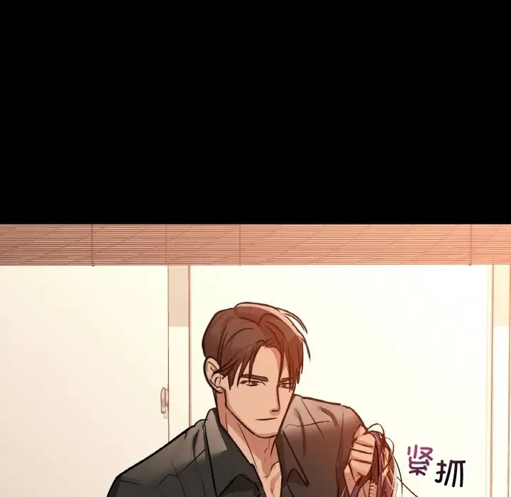第23话 - 第95.jpg页
