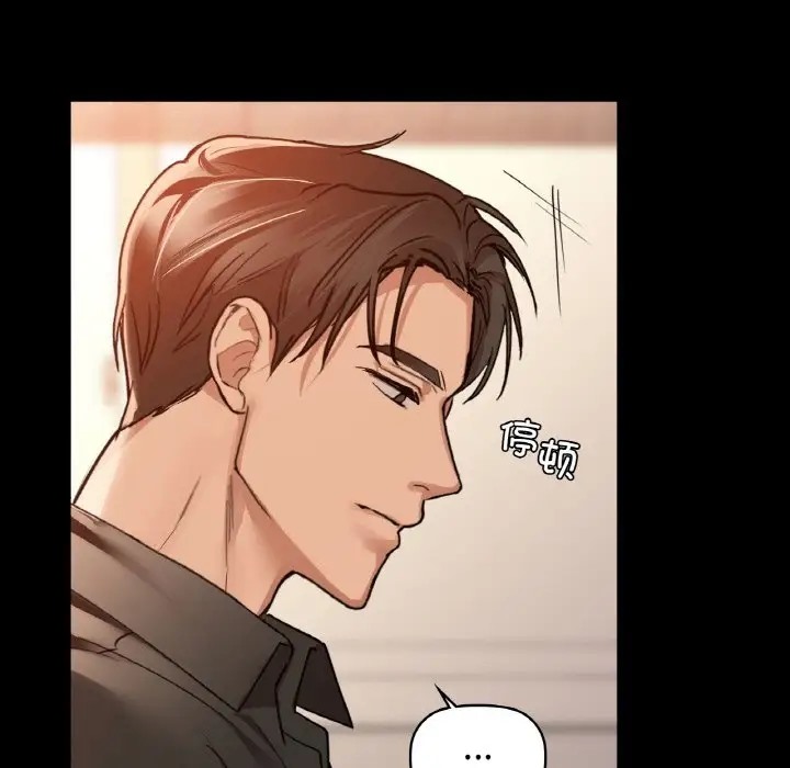 第23话 - 第100.jpg页
