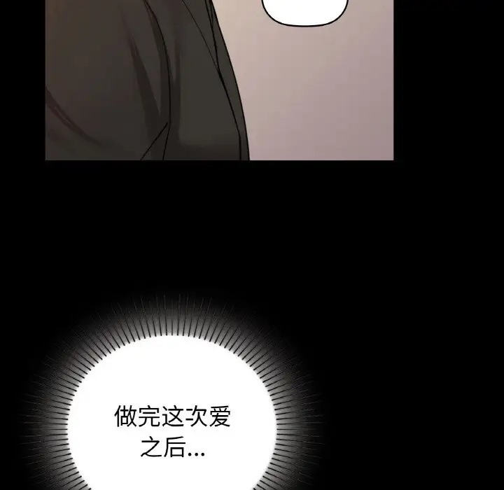 第23话 - 第101.jpg页