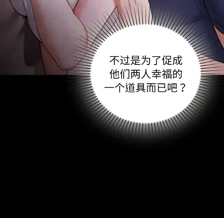 第23话 - 第105.jpg页