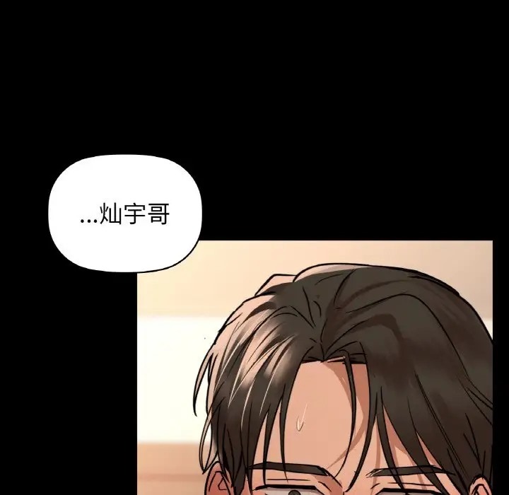 第23话 - 第106.jpg页