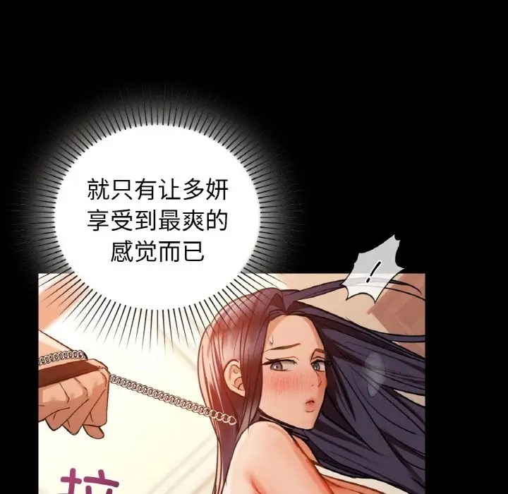 第23话 - 第113.jpg页
