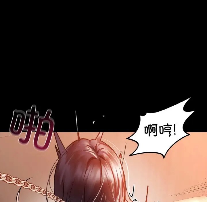 第23话 - 第115.jpg页