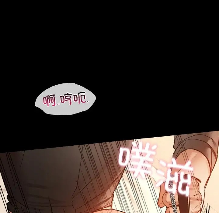 第23话 - 第120.jpg页