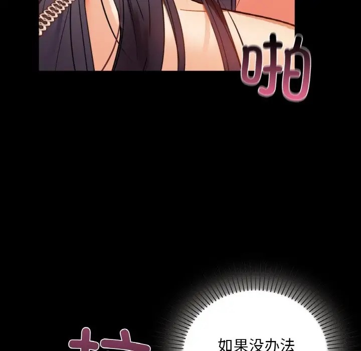 第23话 - 第124.jpg页