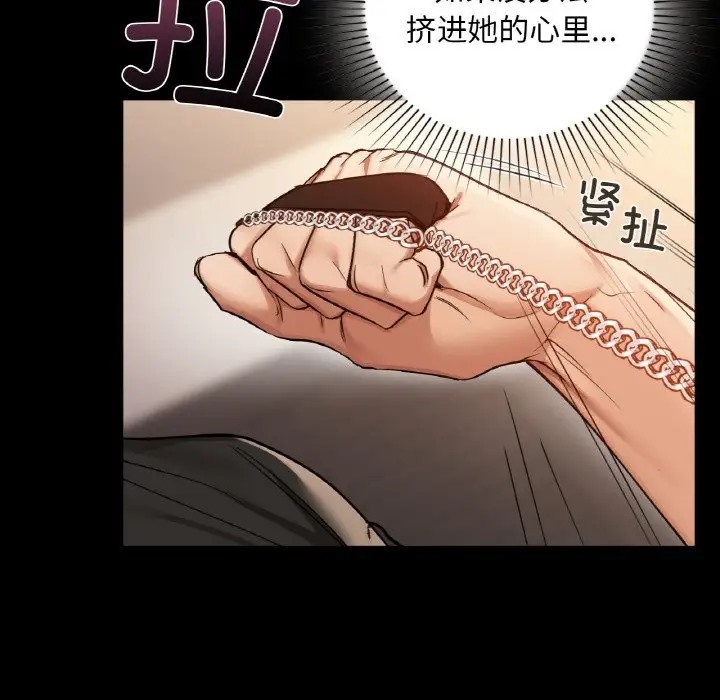 第23话 - 第125.jpg页