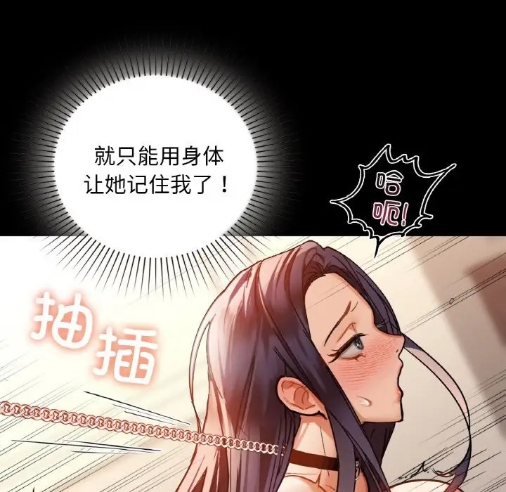 第23话 - 第126.jpg页