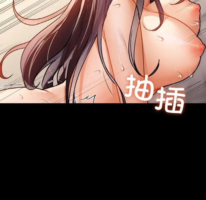 第23话 - 第127.jpg页
