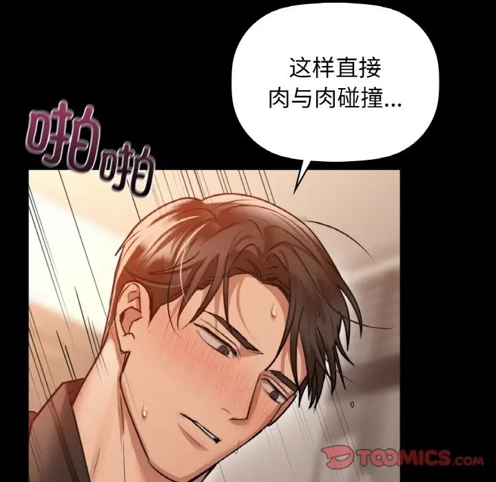 第23话 - 第128.jpg页