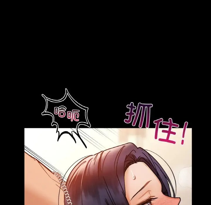 第23话 - 第131.jpg页