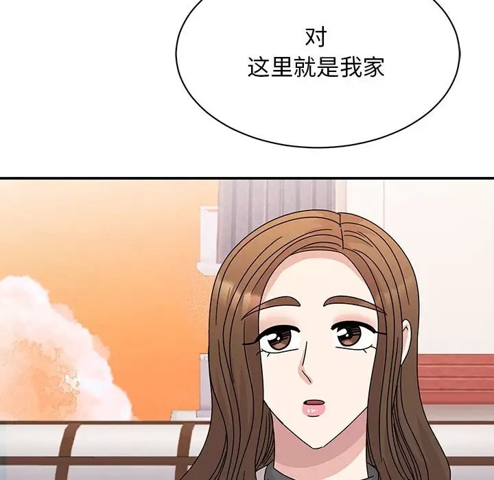 第42话 - 第8.jpg页