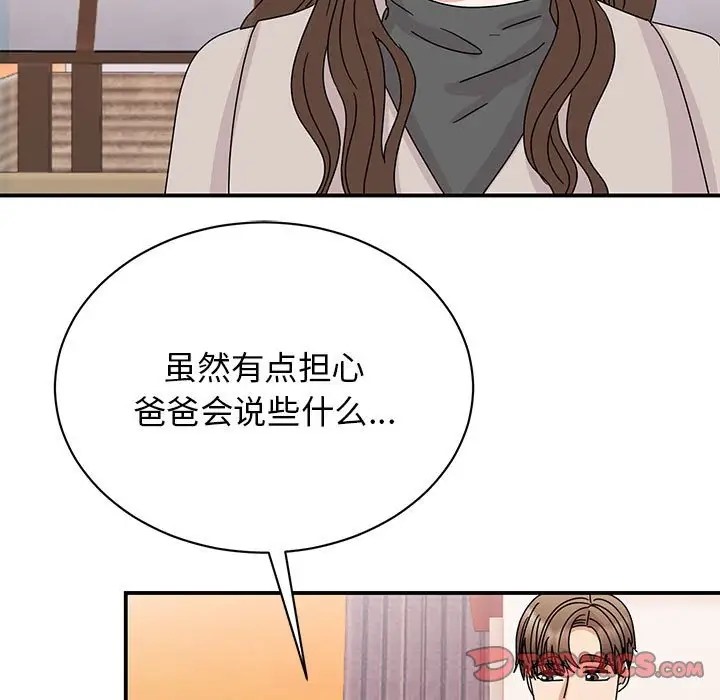 第42话 - 第9.jpg页
