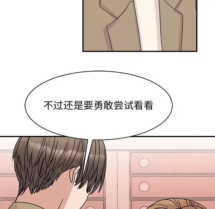 第42话 - 第12.jpg页