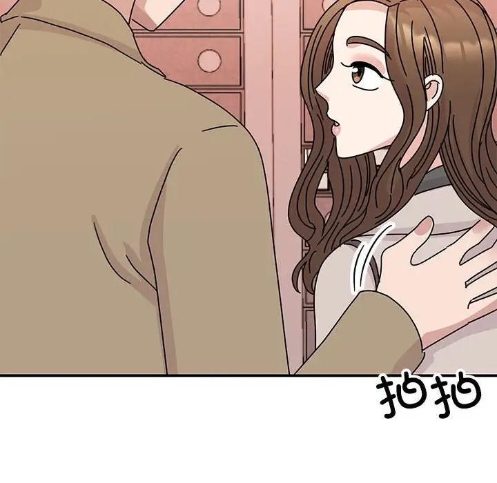 第42话 - 第13.jpg页