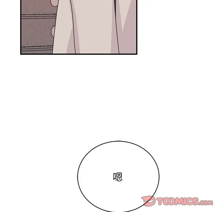 第42话 - 第15.jpg页