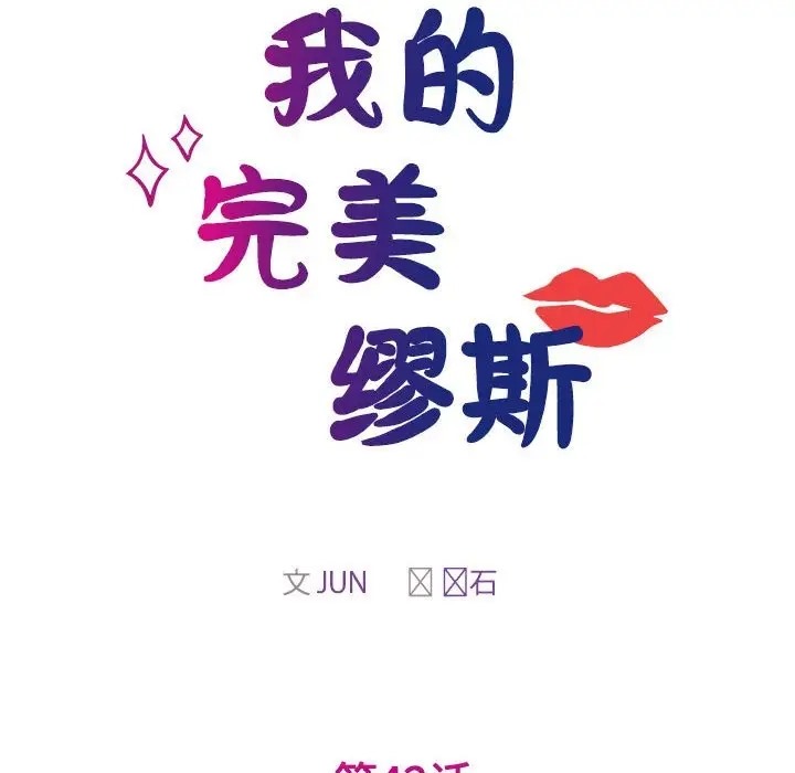 第42话 - 第17.jpg页