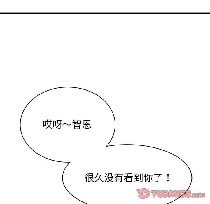第42话 - 第21.jpg页