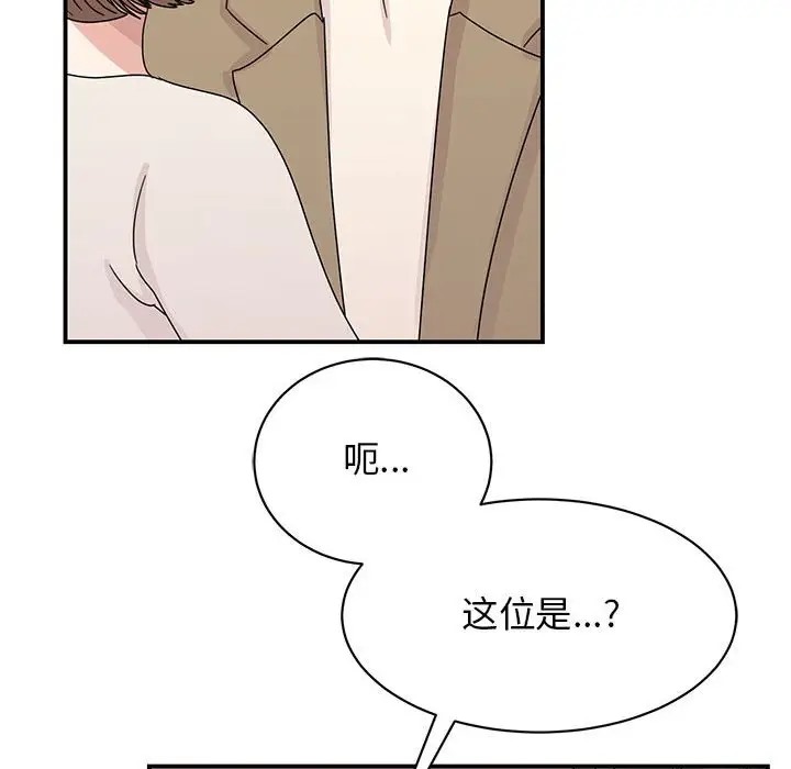 第42话 - 第25.jpg页