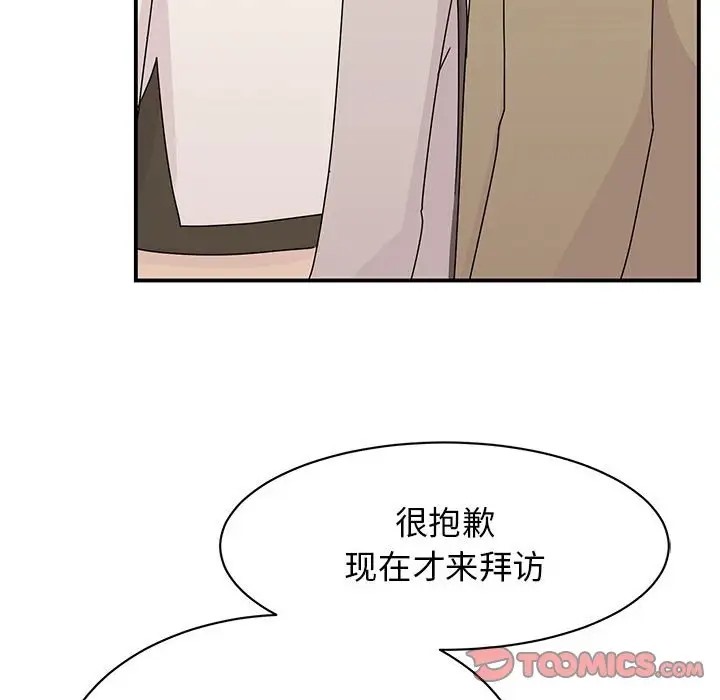 第42话 - 第27.jpg页