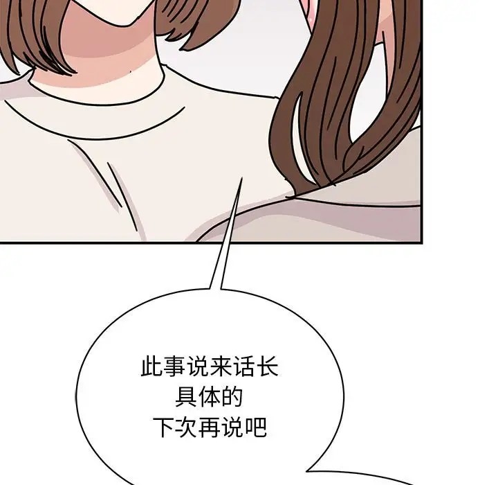 第42话 - 第31.jpg页