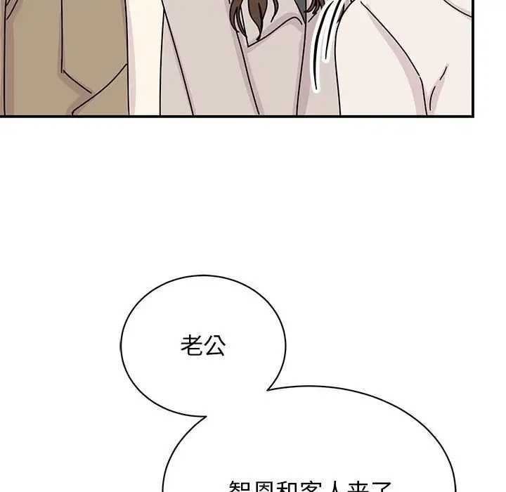 第42话 - 第36.jpg页