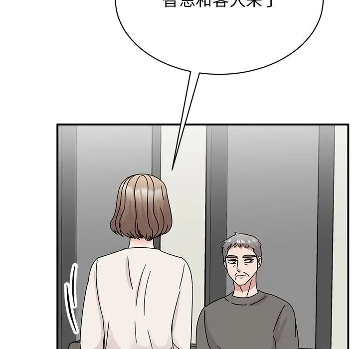 第42话 - 第37.jpg页