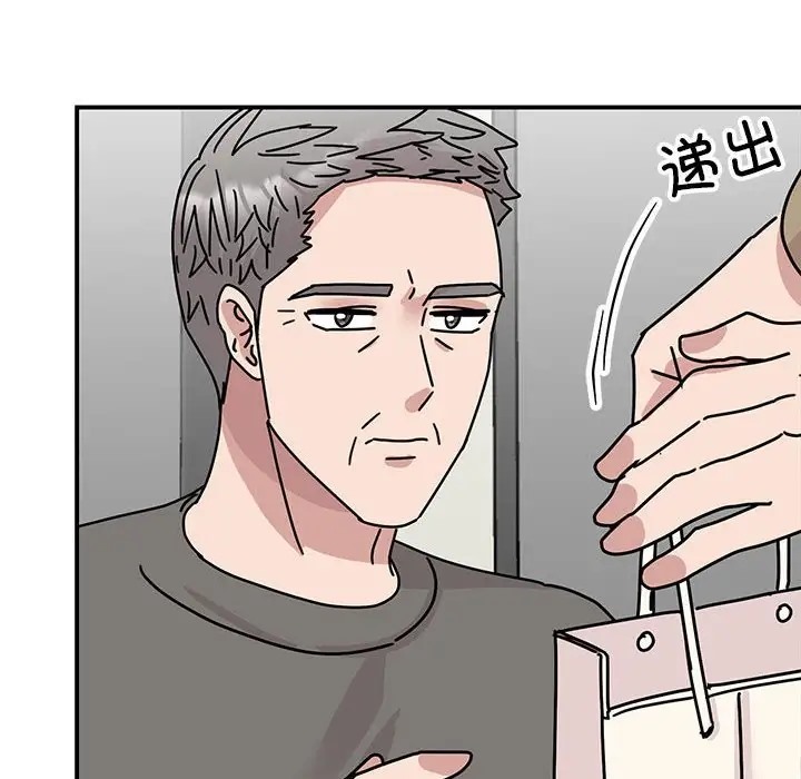 第42话 - 第43.jpg页