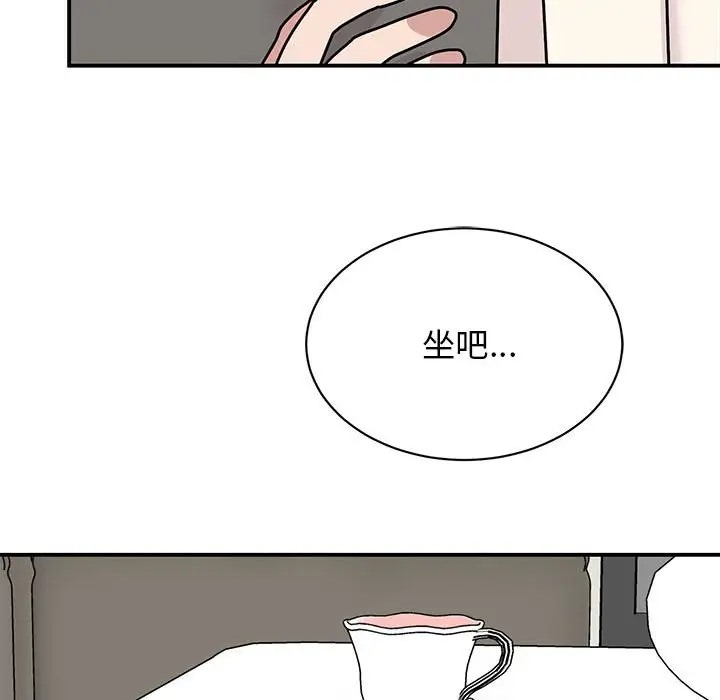 第42话 - 第44.jpg页