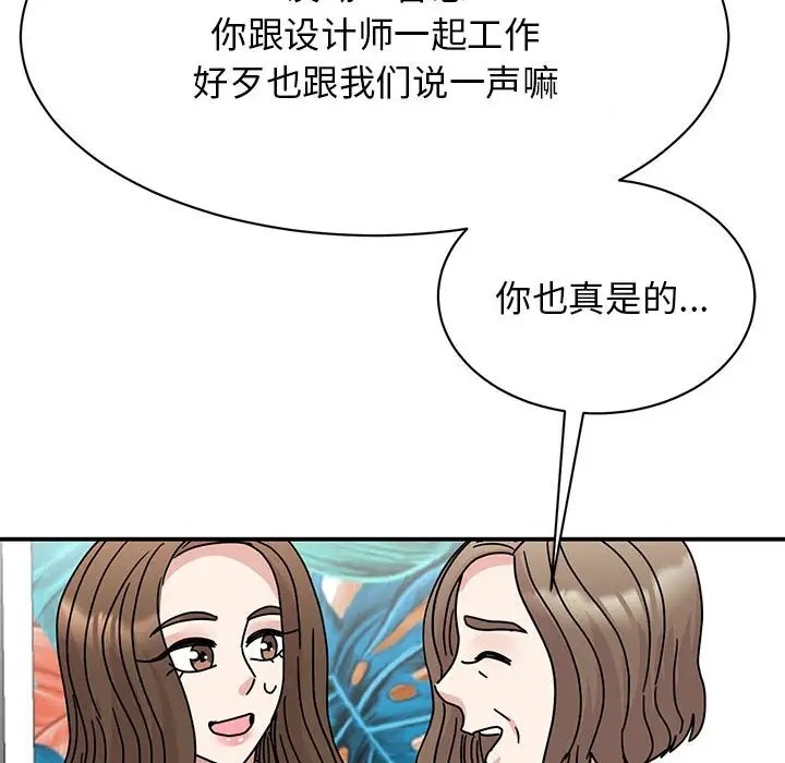第42话 - 第48.jpg页