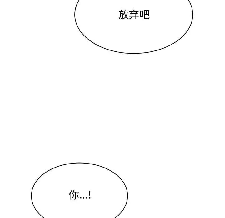 第42话 - 第53.jpg页